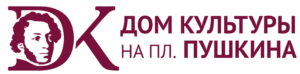 ДК на площади Пушкина