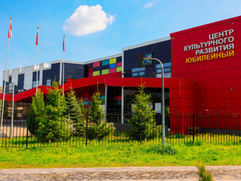 Центр культурного развития «Юбилейный»