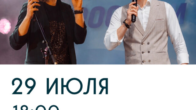 «СЕМЕЙНАЯ СРЕДА» развлекательная программа