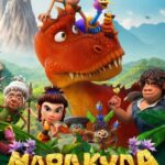 Маракуда