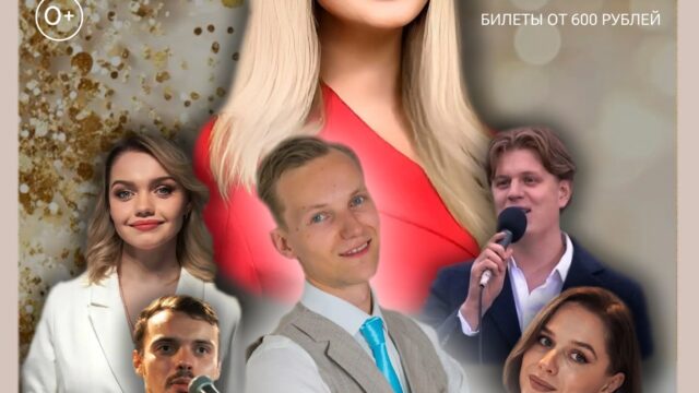 Концертная программа «За тихой рекою»
